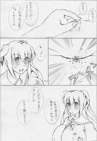 toka giantess (rakugakimannga)