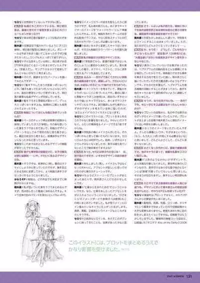 Hanairo Heptagram visual fanbook