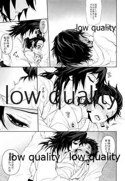 まくあひ
