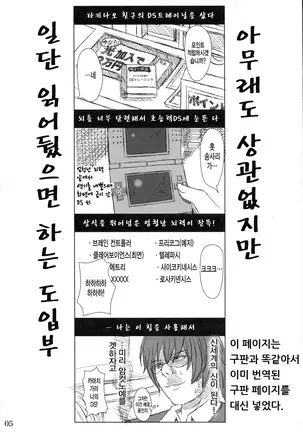 Katashibut 0-2-15week