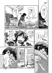 COMIC Tenma 2009-05