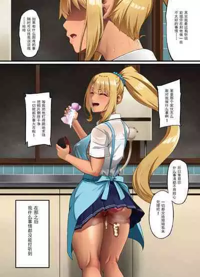 Haiboku.