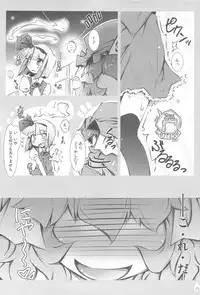 (C78) [Narumiya (Narumiya)] Youmu + Suibun + Suibun + Ijiwaru = (Touhou Project)