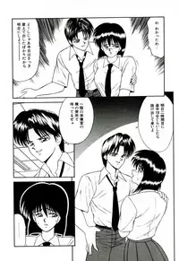 [Ikoma Ippei] Ikoma Ippei NEXT!! Bishoujo Lolita Hen