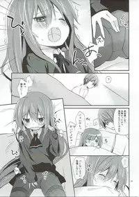 (COMIC1☆6) [Cocoa Holic (Yuizaki Kazuya)] Melt Like Chocolate (Acchi Kocchi)