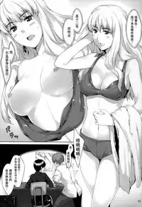 Imin Sendan no Geinou Jijou