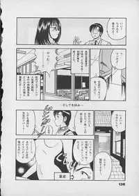 [Maakou] Honto ni Atta Ecchi-na Hanashi