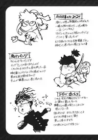 [ISUTOSHI] Ero-Isu