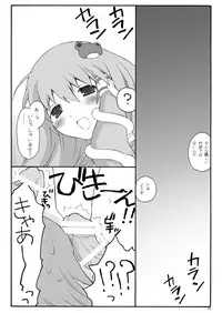 [ERA FEEL] けしからん娘達～あるお店の一日総集編～