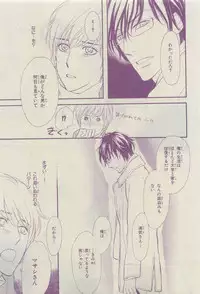 Chara 2015-04