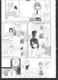 [Anthology] Ki Yuri -Falling In Love With A Classmate-