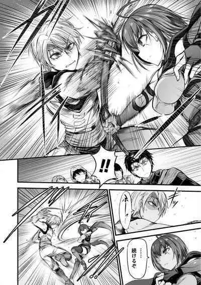 Seidonnoryu