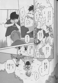 [Anthology] b-Boy Petit 3