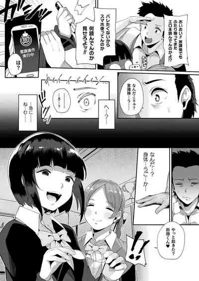 COMIC Unreal 2022-02 Vol. 95
