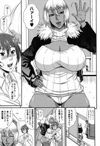 [Toguchi Masaya] Wotome Haha Ch. 1-5