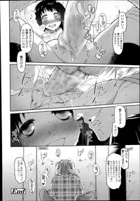 [Midori no Rupe] Kono Toire wa Shuurichuu desu!