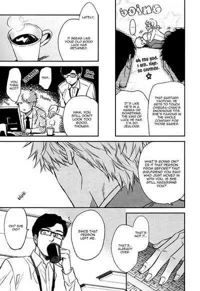 Fukouchuu no Shiawase
