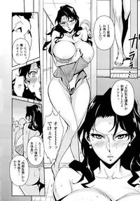 [Miura Takehiro] Nudism Zone