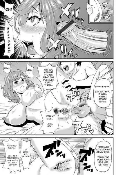 Watashi no Perosuke