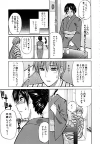 [Shunjou Shuusuke] Venus Rhapsody [Decensored]