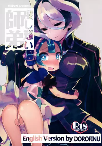 [Kyuubi(108)] Made In Maid