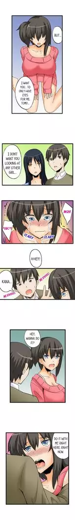 I Massage My Sister Every Night Ch 1-38