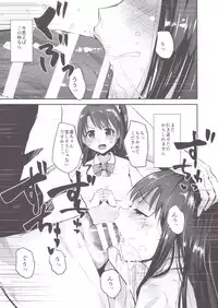 (C91) [Homuhomu Seisakujo (Igakino Agenasu)] Kankin Choukyou UzuShiburin (THE IDOLM@STER CINDERELLA GIRLS)