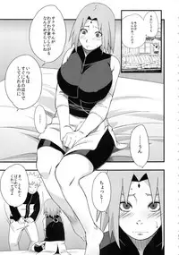 (C92) [Karakishi Youhei-dan Shinga (Sahara Wataru)] Botan to Sakura (Naruto)