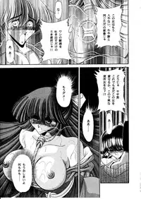 (C55) [Circle Taihei-Tengoku (Horikawa Gorou)] Onikobe Mura