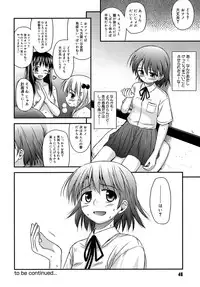 [Konno Azure] Shishunki Crazies - Puberty Crazies