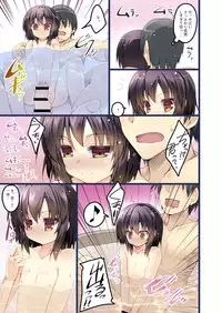 [65535th Avenue (Akahito)] Matsuri no Ofuro [Digital]