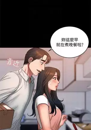 （周4）Run away 1-58 中文翻译 （更新中）