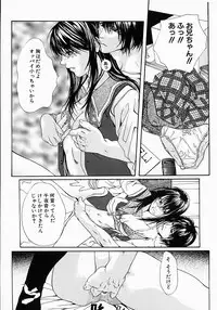 [Ohma] Boshi Mitsuin | Mother and child adultery like a honey