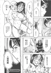 [Momoyama Jirou] Hitsuji-tachi no Monzetsu - Sheeps's Faint in Pain