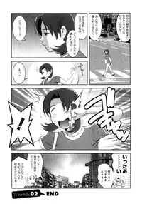 [Saigado] Kururi-san to Hirari-san Vol. 1 (Complete)
