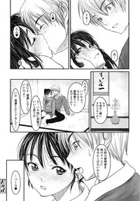 COMIC Tenma 2008-12