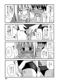 [Konno Azure] Shishunki Crazies - Puberty Crazies