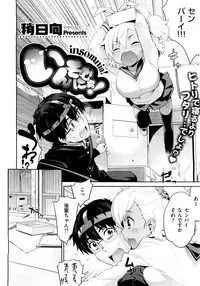 COMIC X-EROS #37
