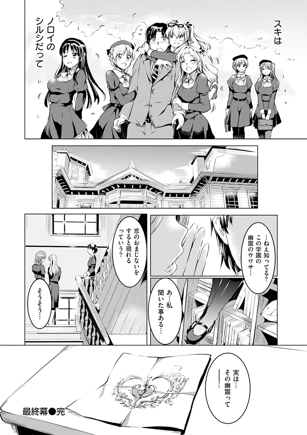 Shirushi