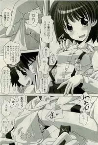COMIC PLUM 2010-01