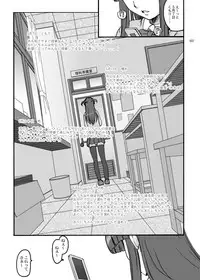 [Kirintei (Kirin Kakeru, Kouri)] Eien Koi Matsuri [Digital]