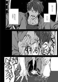 [Ogiara] Nibiiro Planetarium