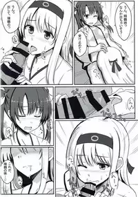 (C92) [Koumorigasa (Mshayuki)] Shoukaku-nee Daisuki Zuikaku-chan (Kantai Collection -KanColle-)