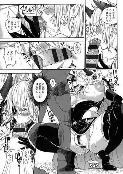 Harem Quest Ore to Bijo to Oppai to Isekai Nikuyoku Seikatsu