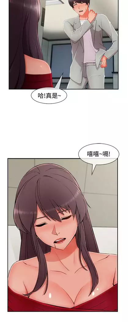 Lady Garden 淑女花苑 第三季