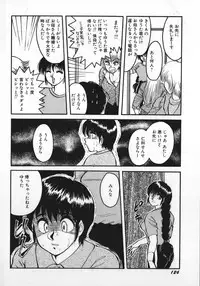 [Rumoi jun] kamisama gomennasai