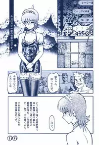 Merupuri