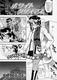 Comic Shingeki 2004-01