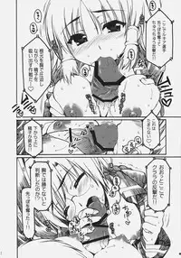 (COMIC1)[Alpha to Yukaina Nakamatachi] Naisho no Oshioki (Quiz Magic Academy)
