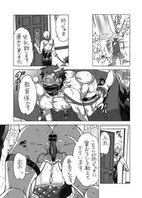 Fudeoroshi Senyou Shitsuji